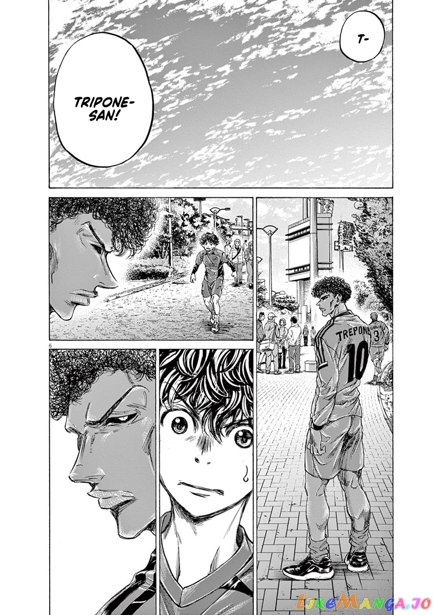 Ao Ashi, Chapter 217 image 06